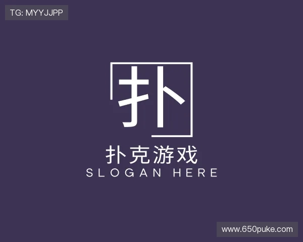 知道扑克游戏